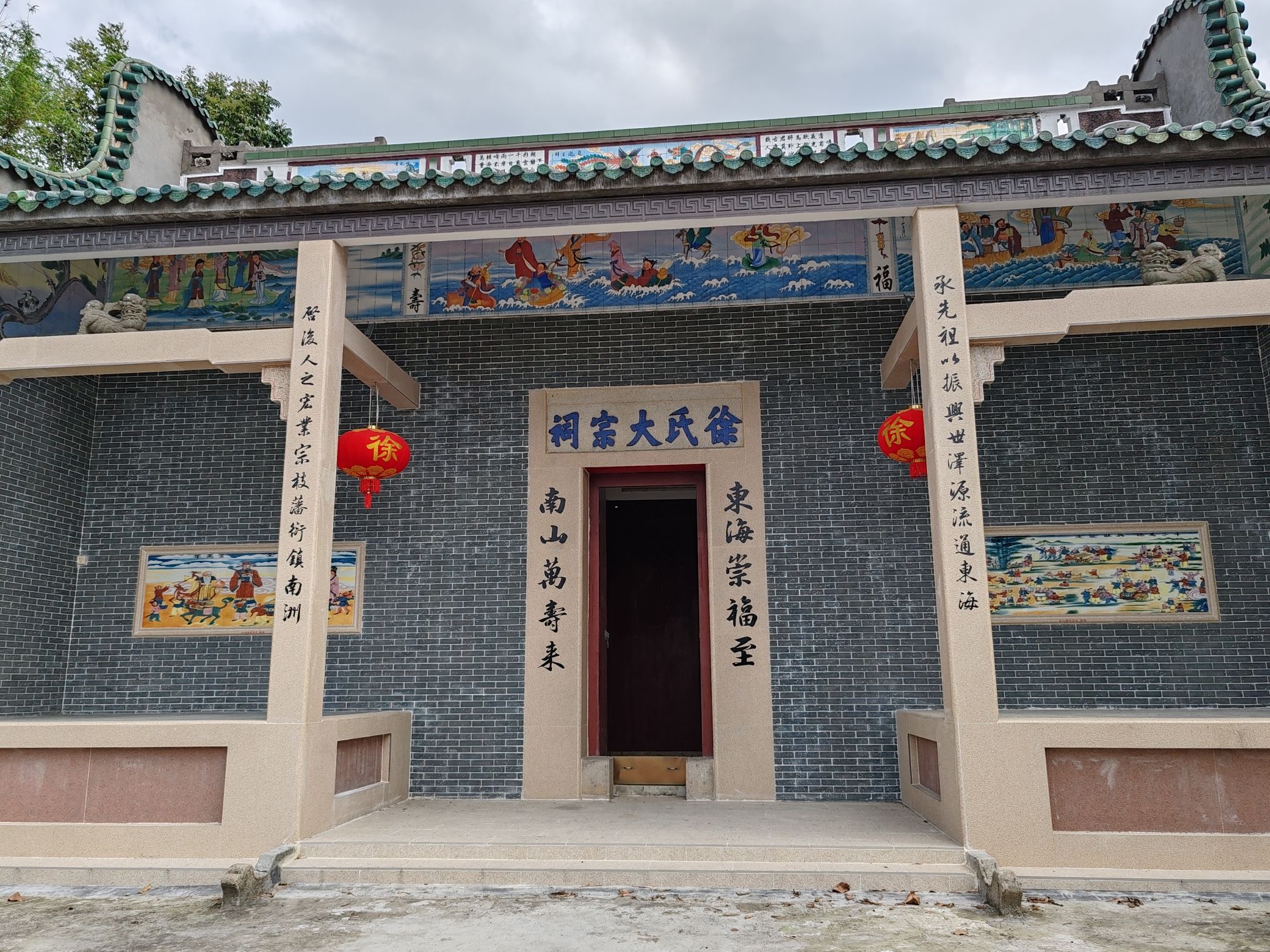 湴塘上村徐氏大宗祠实景照片
