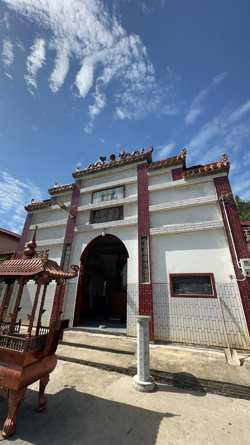 山峰寺实景照片