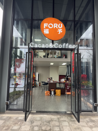福予FORU巧克力&咖啡 · Shanghai