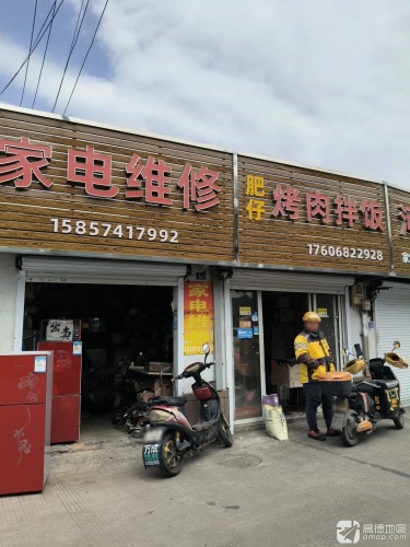 秘制烤肉拌饭