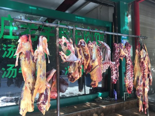 大庄老字号牛肉馆