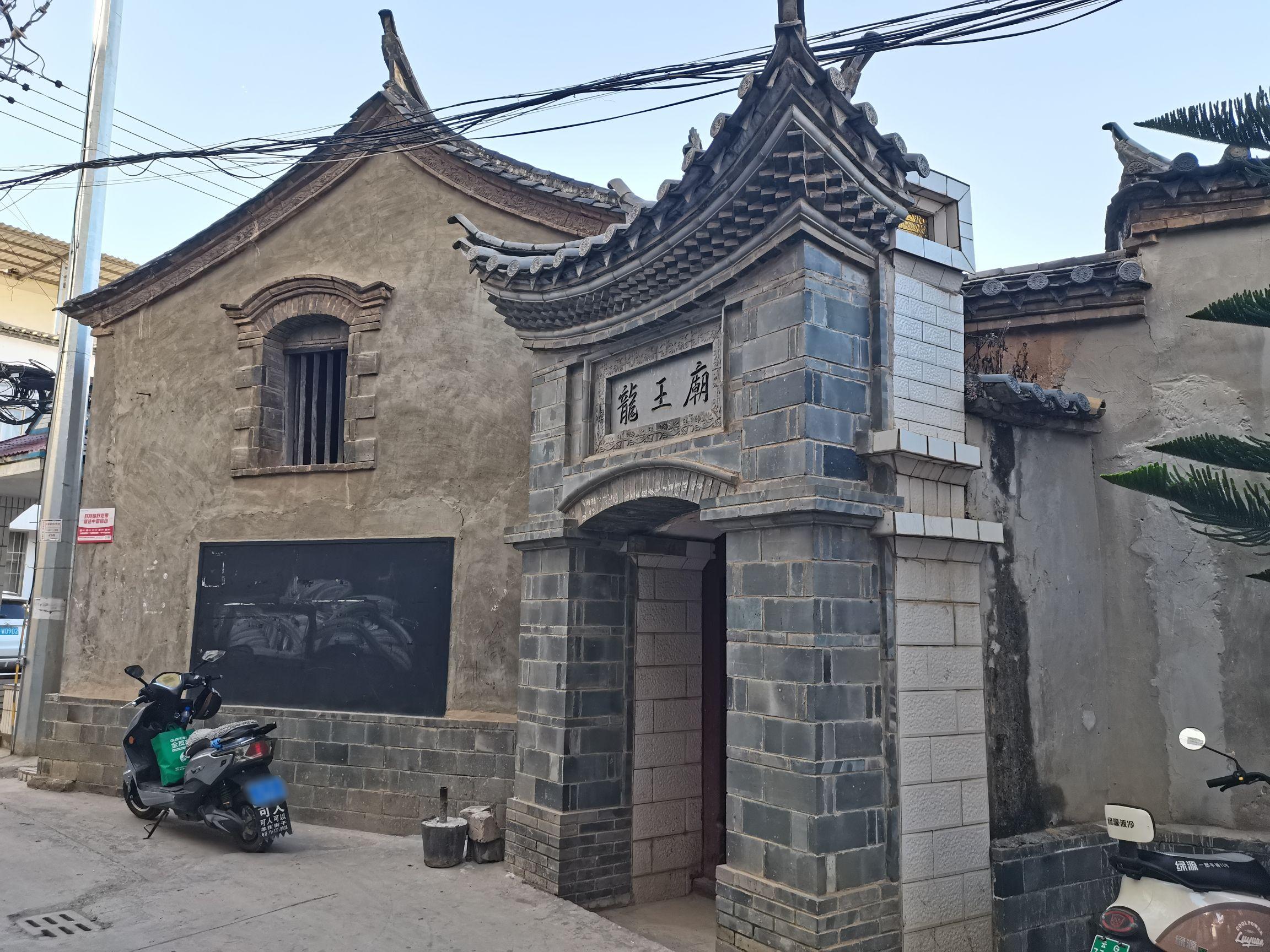 杜家坡龙王庙实景照片
