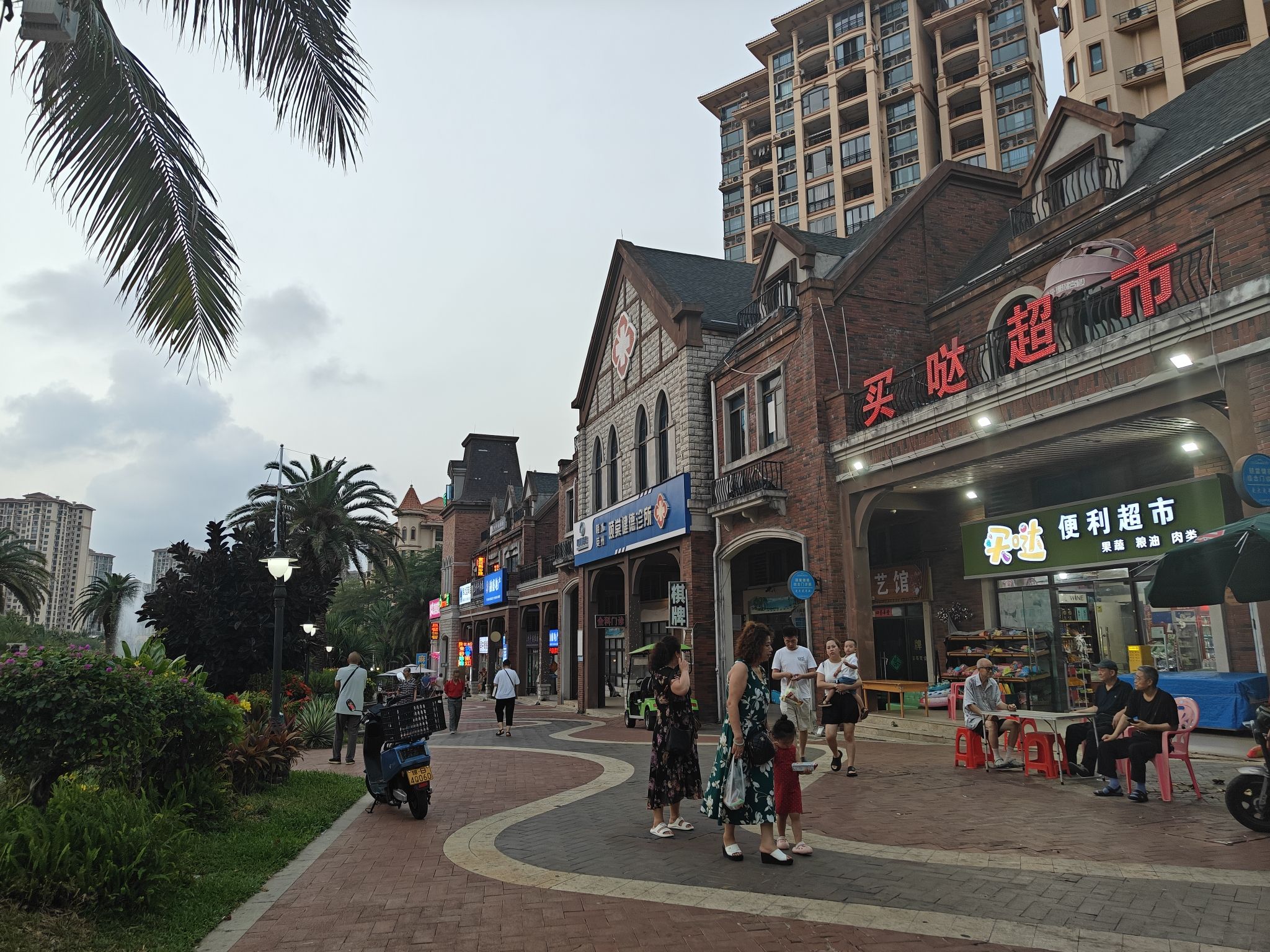 英伦风情商业街(碧桂园·珊瑚宫殿店)