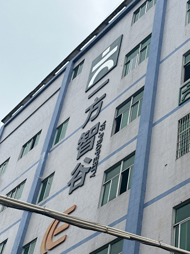 一方智谷上雪科技园实景图