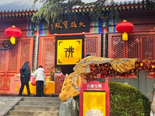 大雄宝殿实景照片