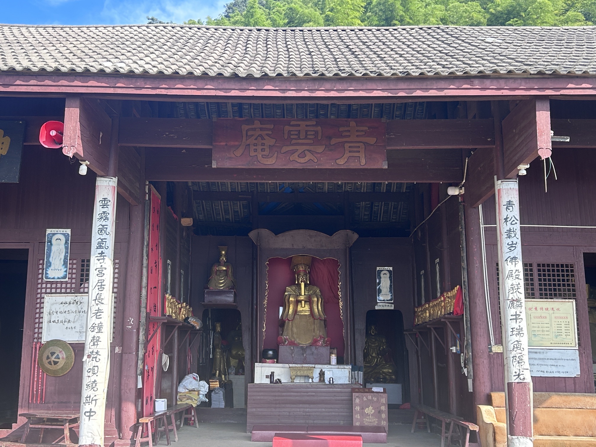 青云庵实景照片