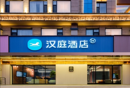 汉庭酒店(运城永济市府西街店)内部环境