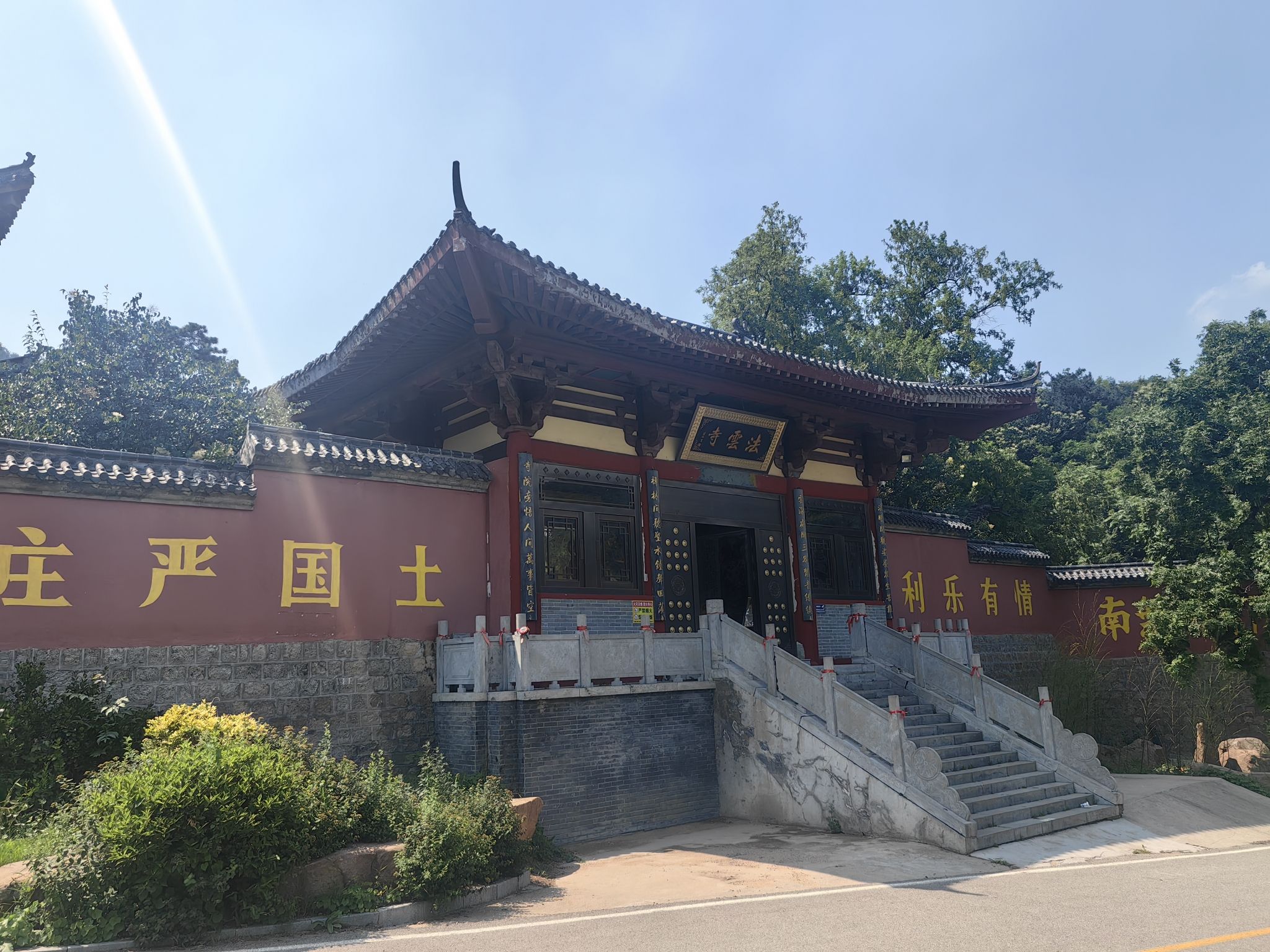 法云寺实景照片