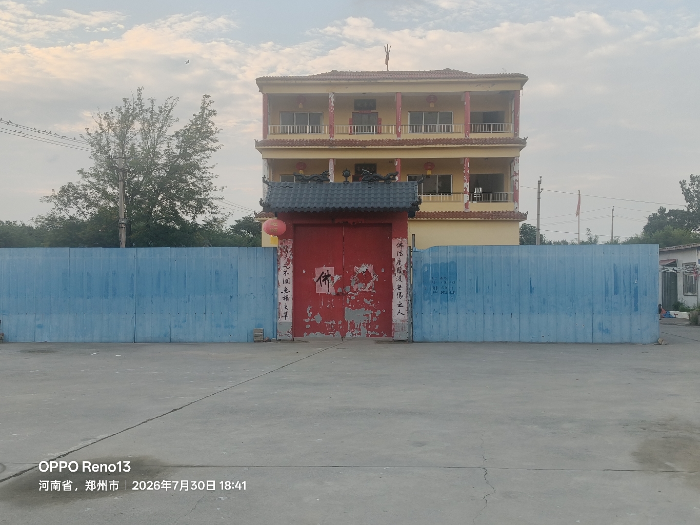 观音阁实景照片