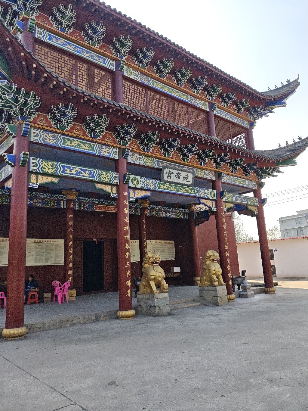 元帝宫实景照片