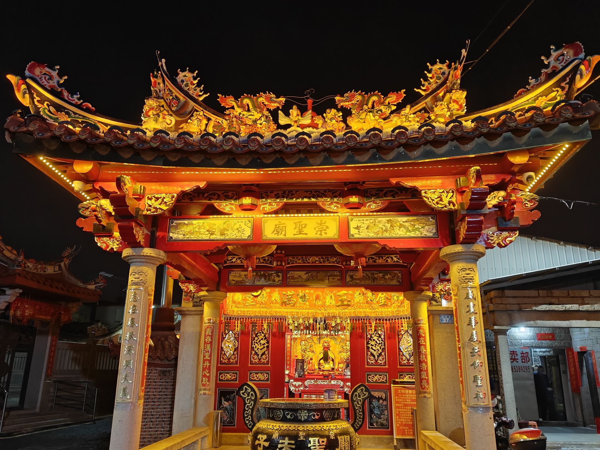钞岱村关帝庙实景照片