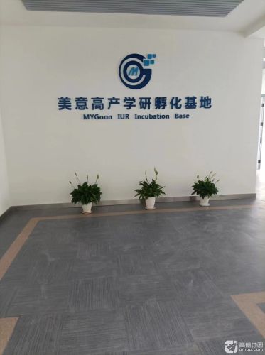 辽宁美意高孵化器产业园实景图