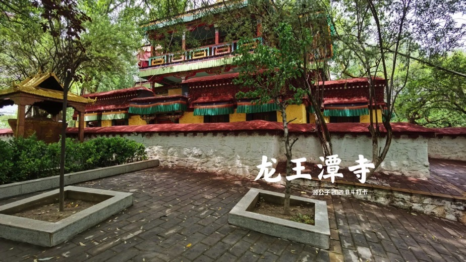 龙王谭寺实景照片