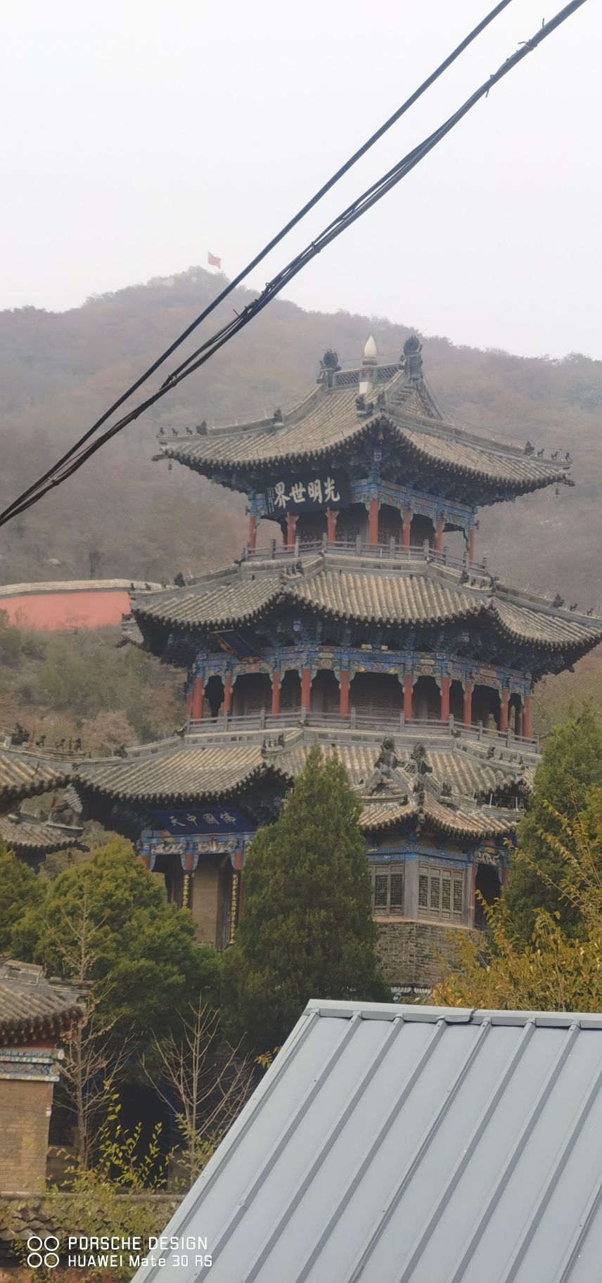 祥云寺实景照片