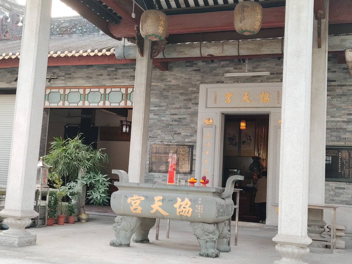 宝墨园-协天宫实景照片