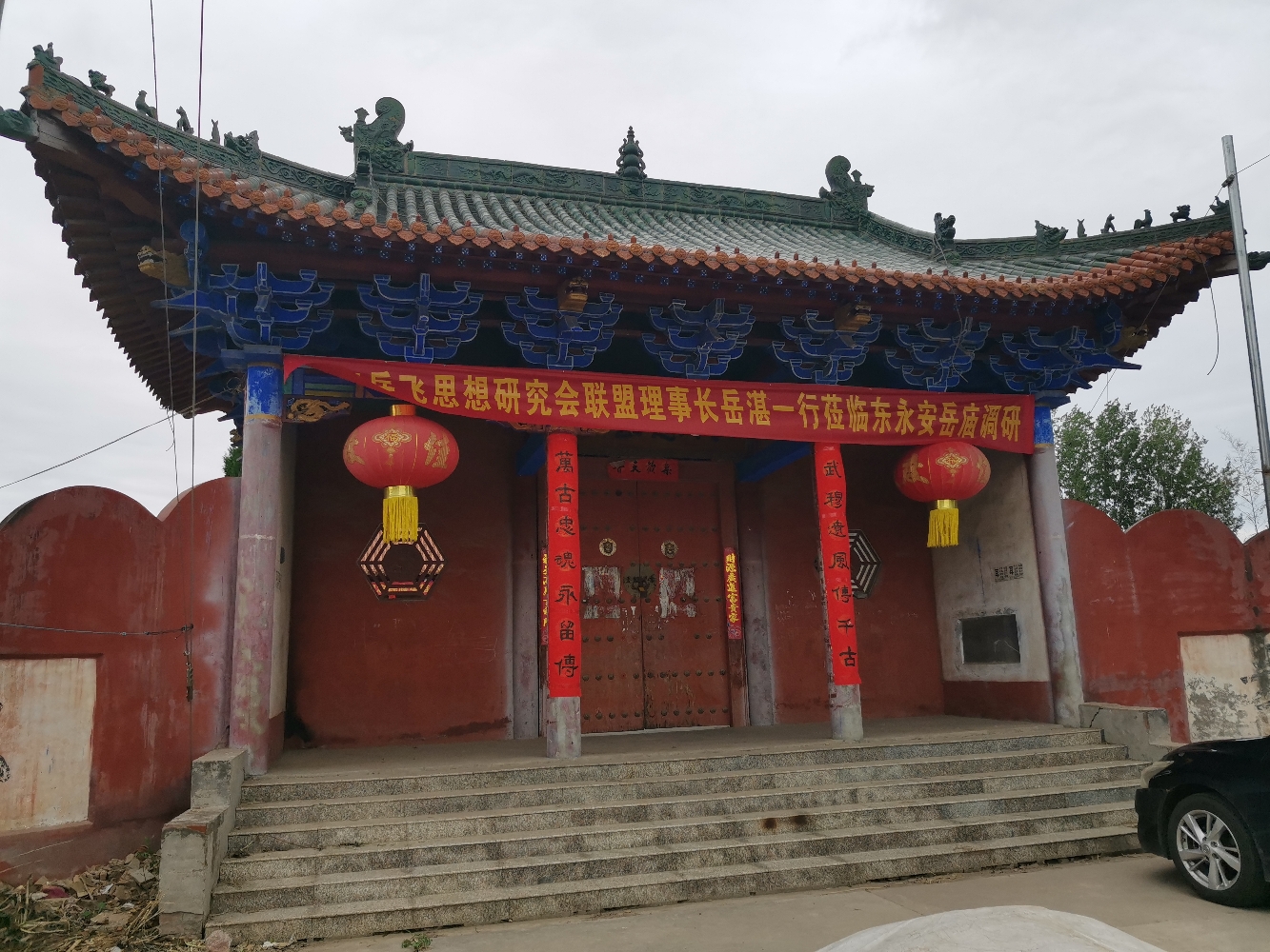 永安岳庙实景照片