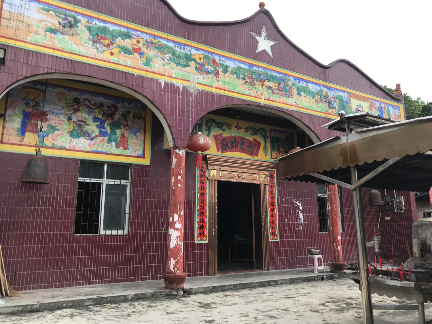 赵元帅庙实景照片