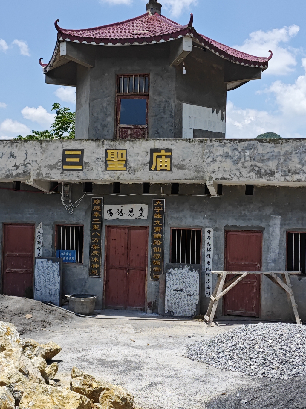 小寨村三圣庙实景照片