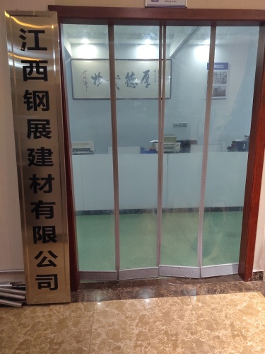 岭南电商(江西)智慧产业园实景图（3）
