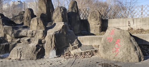 瀑吻天河