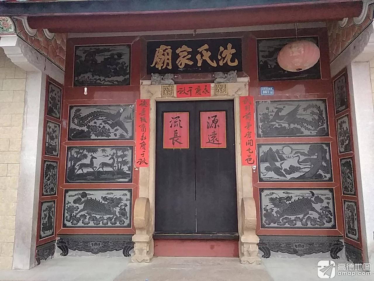 沈氏家庙实景照片