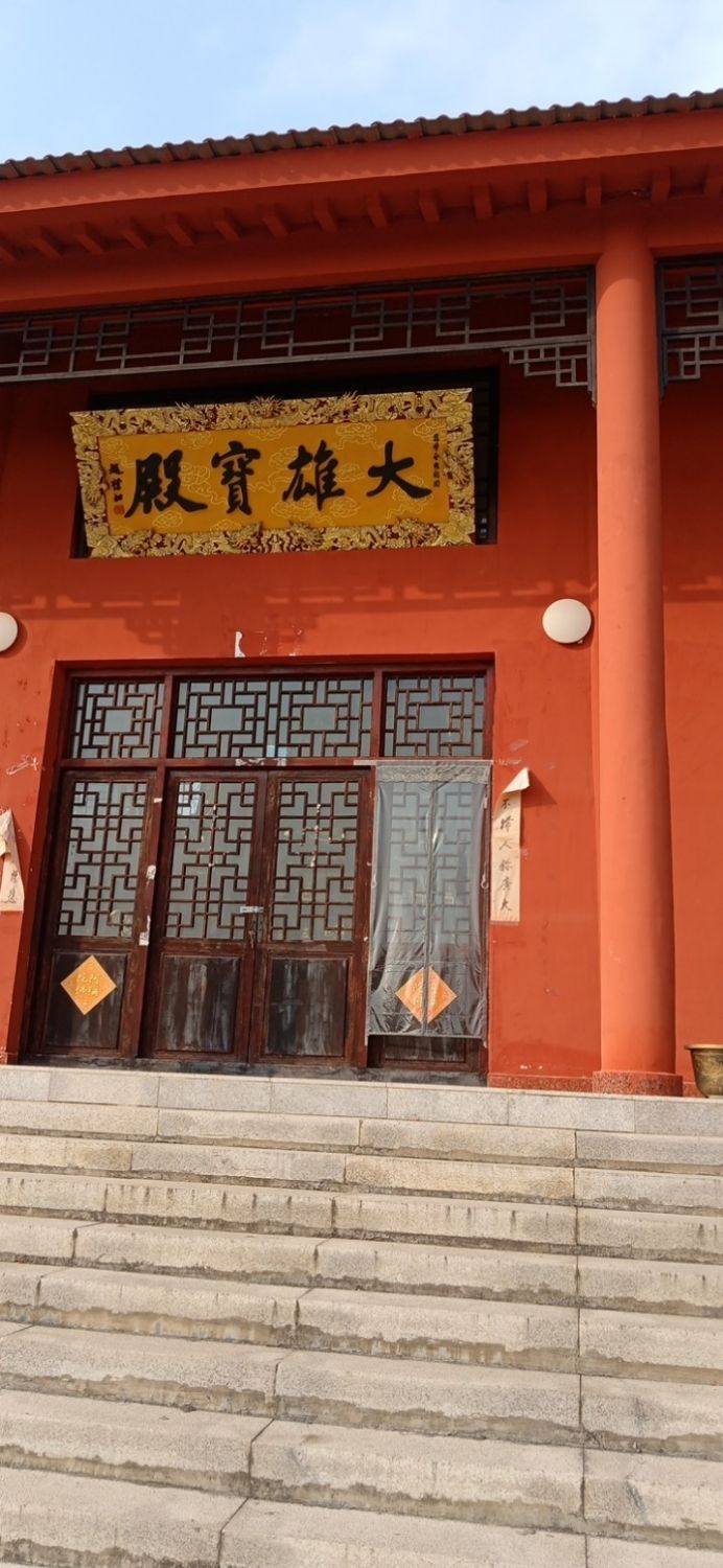 常山极乐寺实景照片