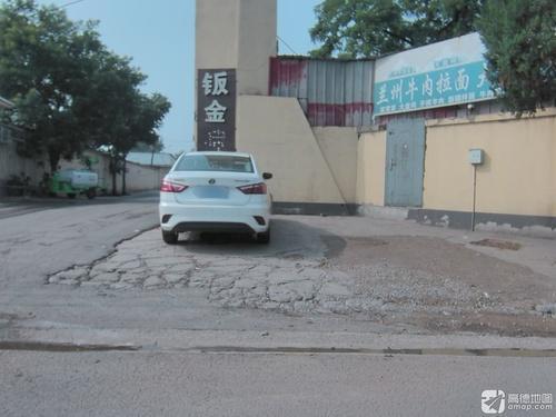 兰州牛肉拉面