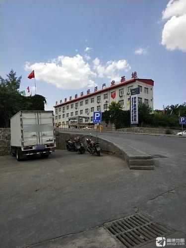 天宇集团循环经济产业基地实景图