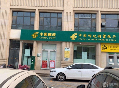 中国邮政集团公司石家庄市红石原著邮政支局