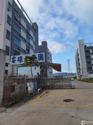 睿雄工业园实景图