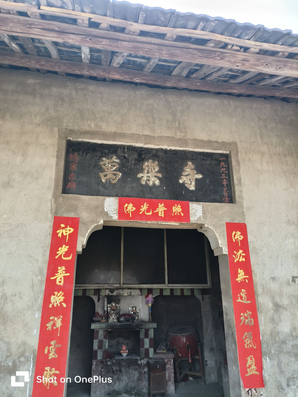 万寿寺实景照片