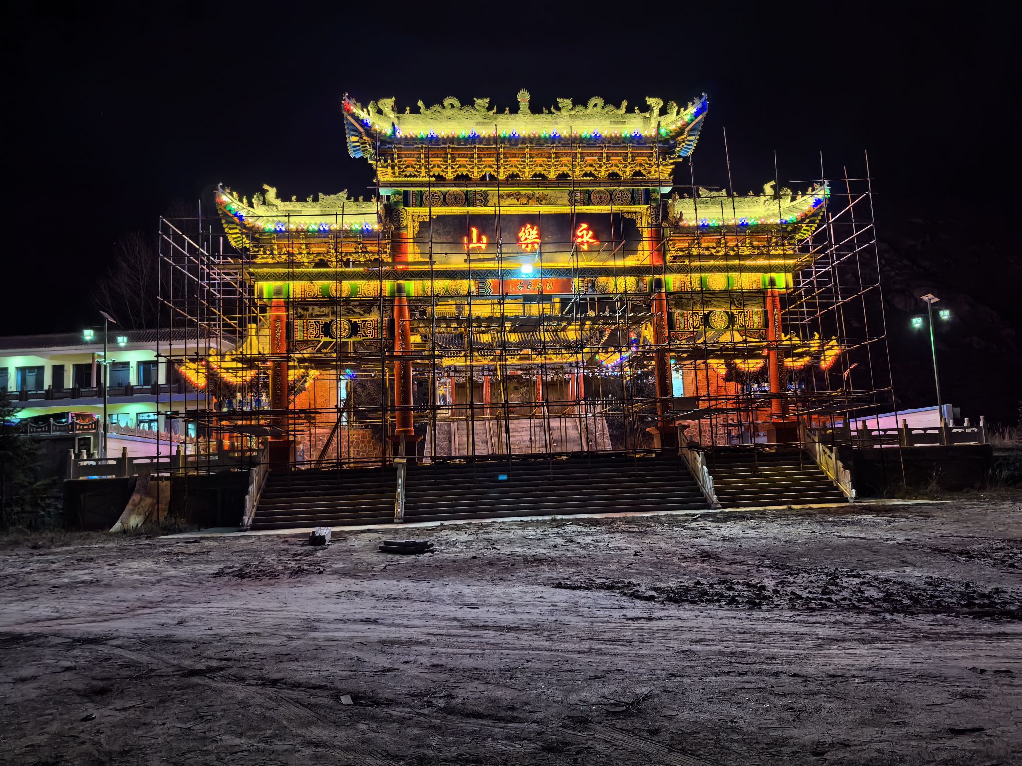 永乐山太白庙实景照片