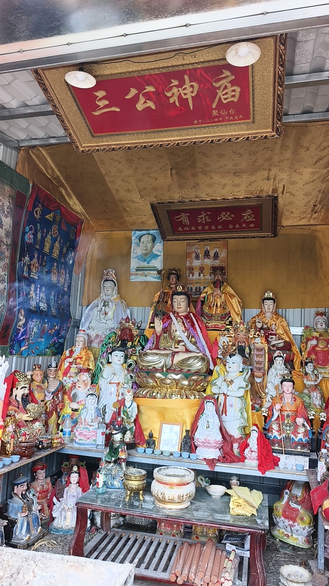 三公神庙实景照片
