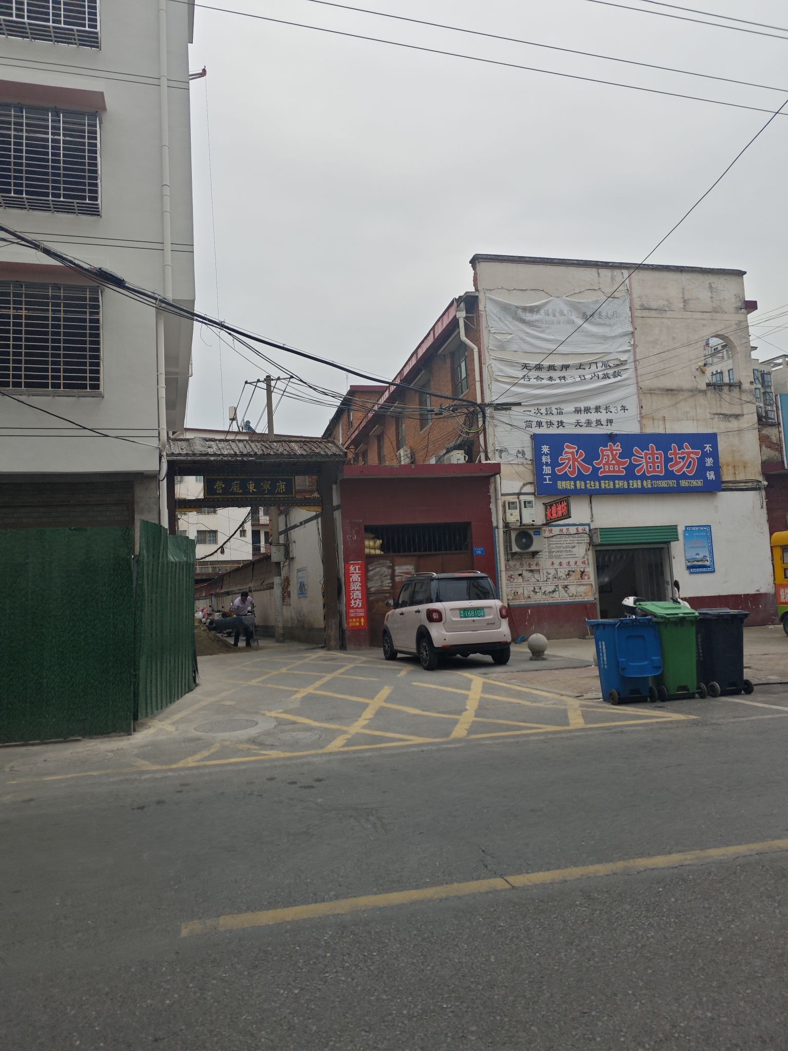 康宁东庞宫实景照片