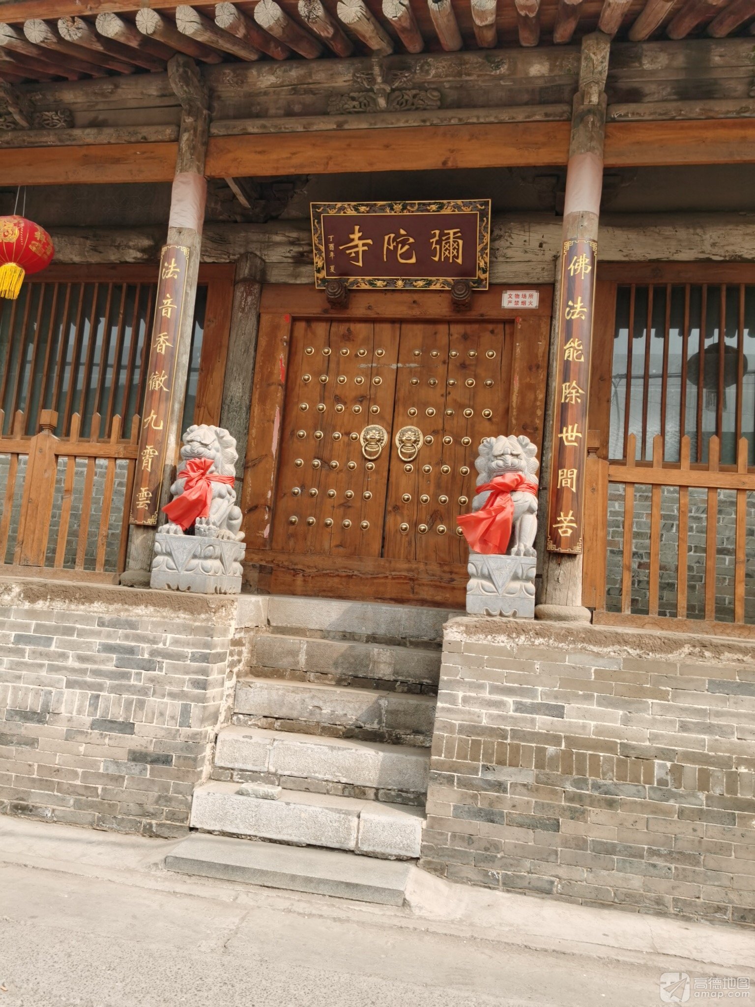 弥陀寺实景照片