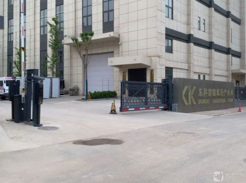 东科高端装备产业园实景图