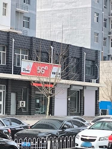 定州市迎泰新城联通营业厅