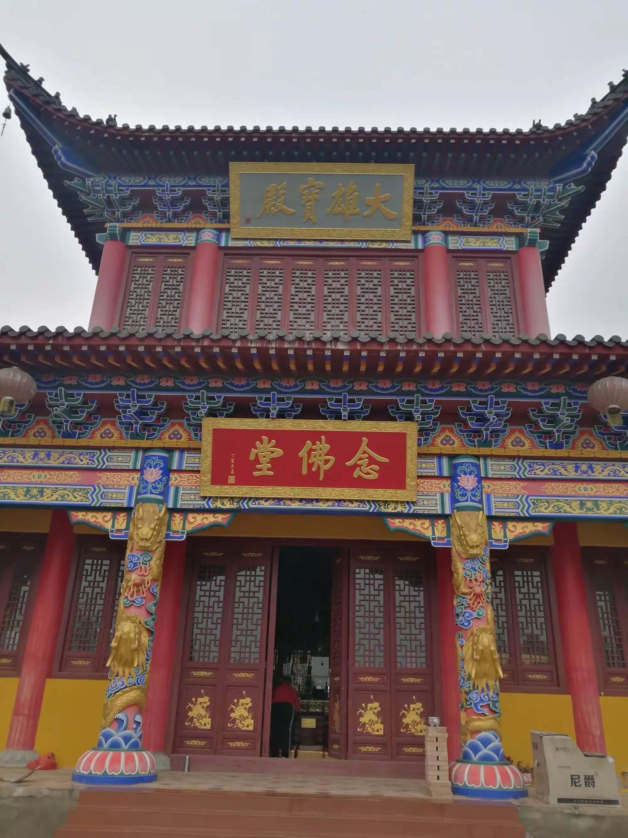 五印庵实景照片