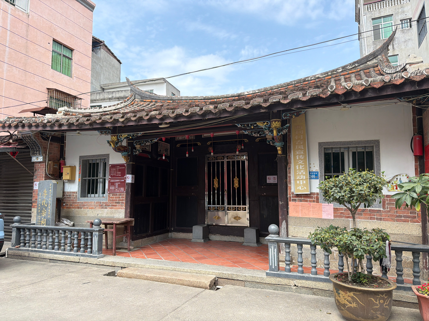 西利村李氏宗祠实景照片