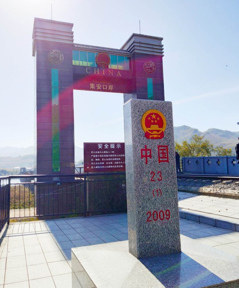 鸭绿江国门景区景点图片