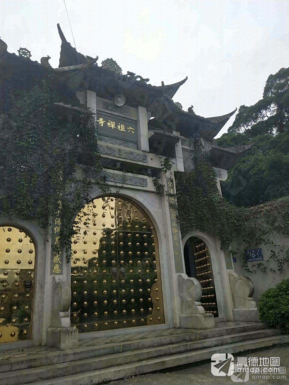 六祖禅寺实景照片