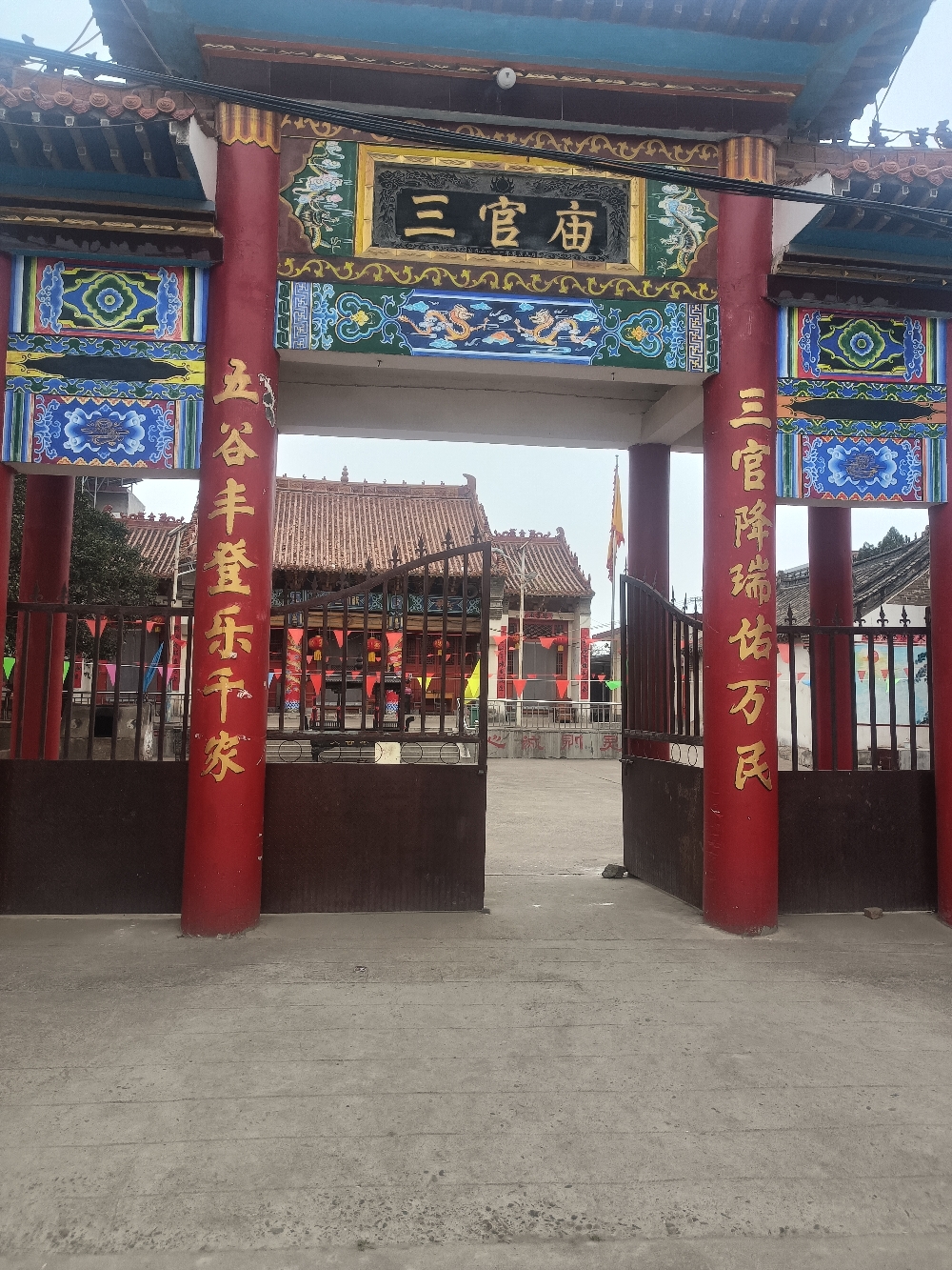 东营三官庙实景照片