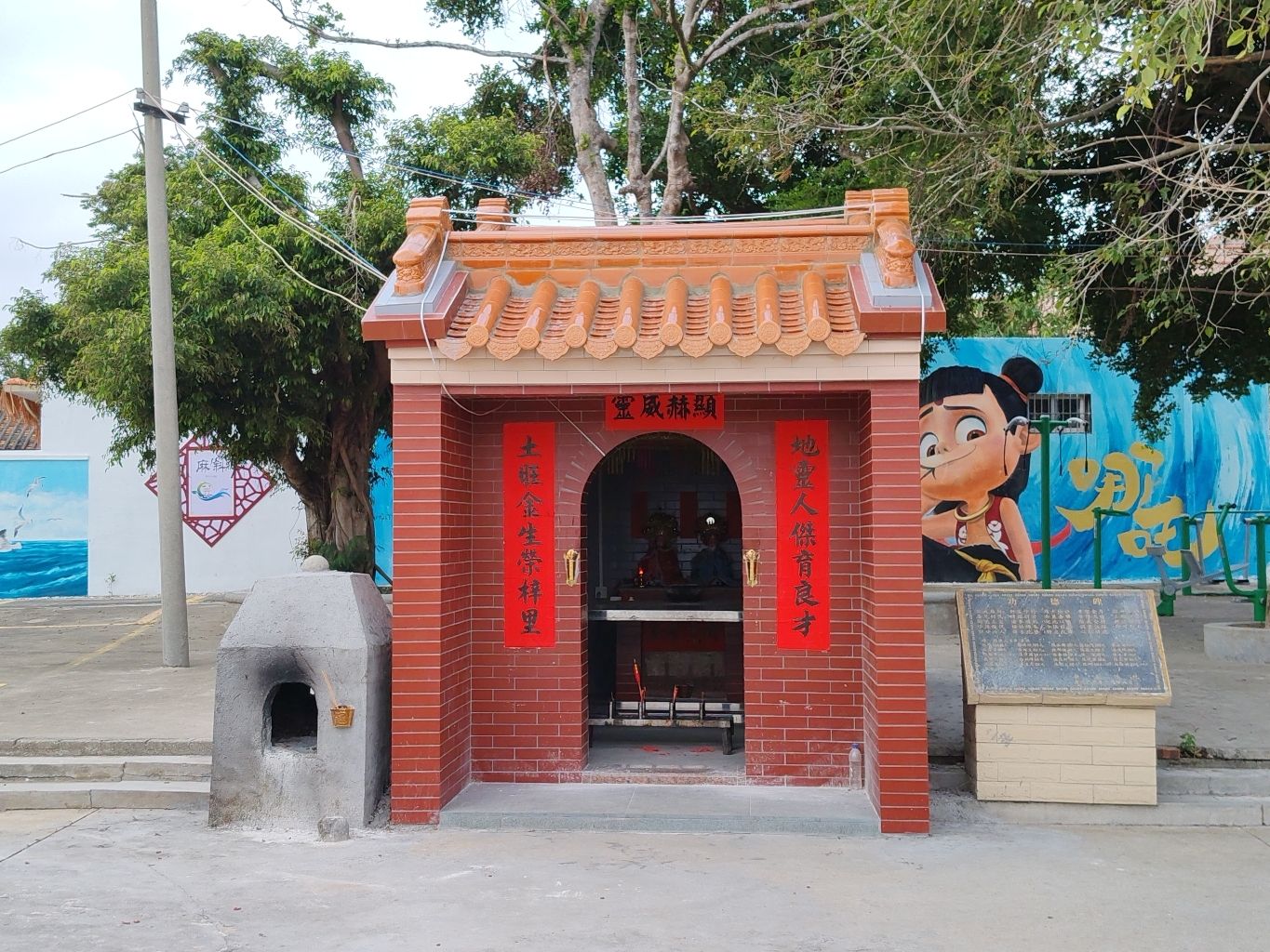 新屋仔村土地庙实景照片