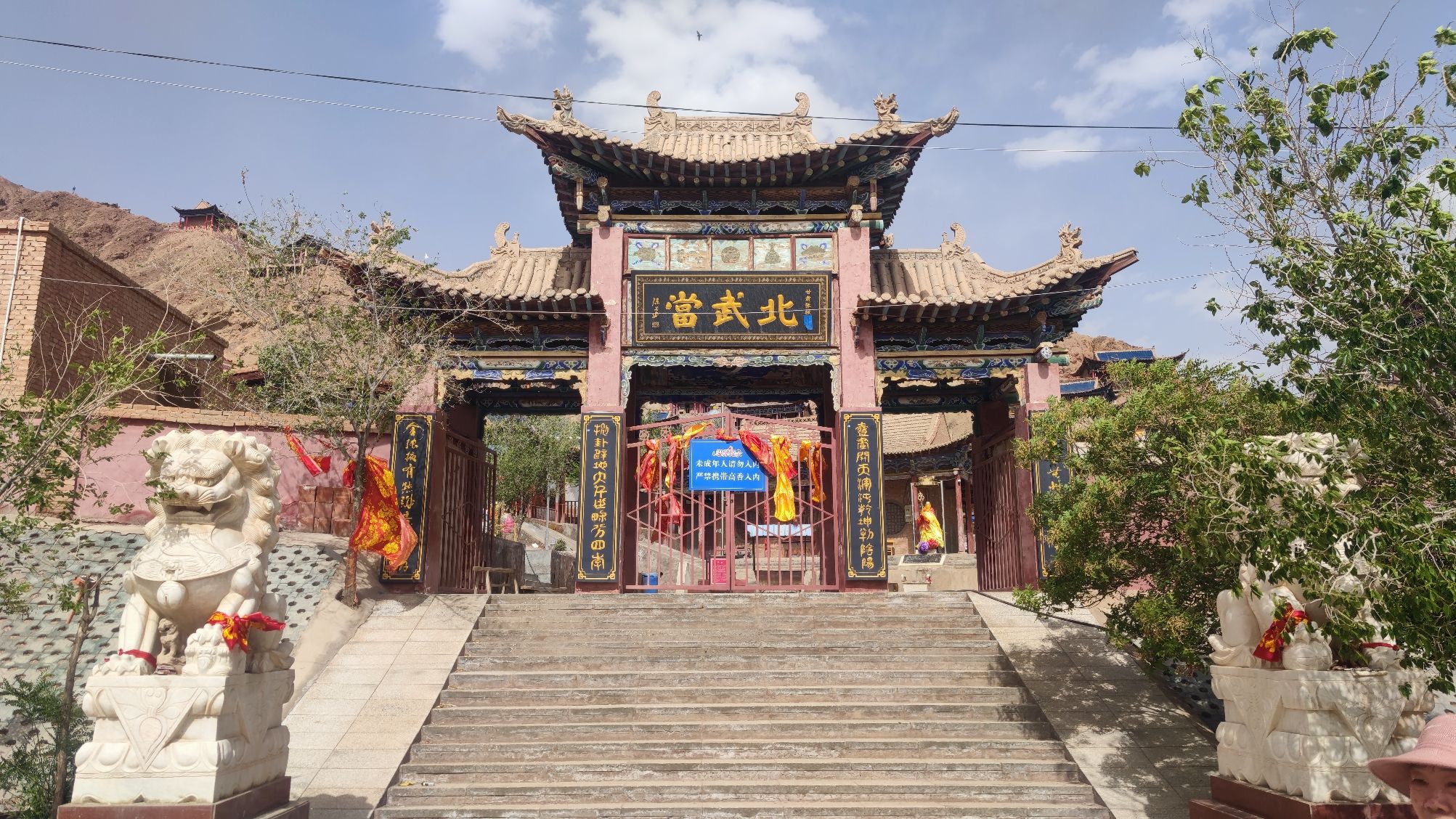 北武当山寺庙实景照片