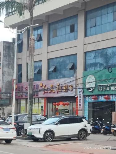 红又红超市(龙源假日酒店公寓店)