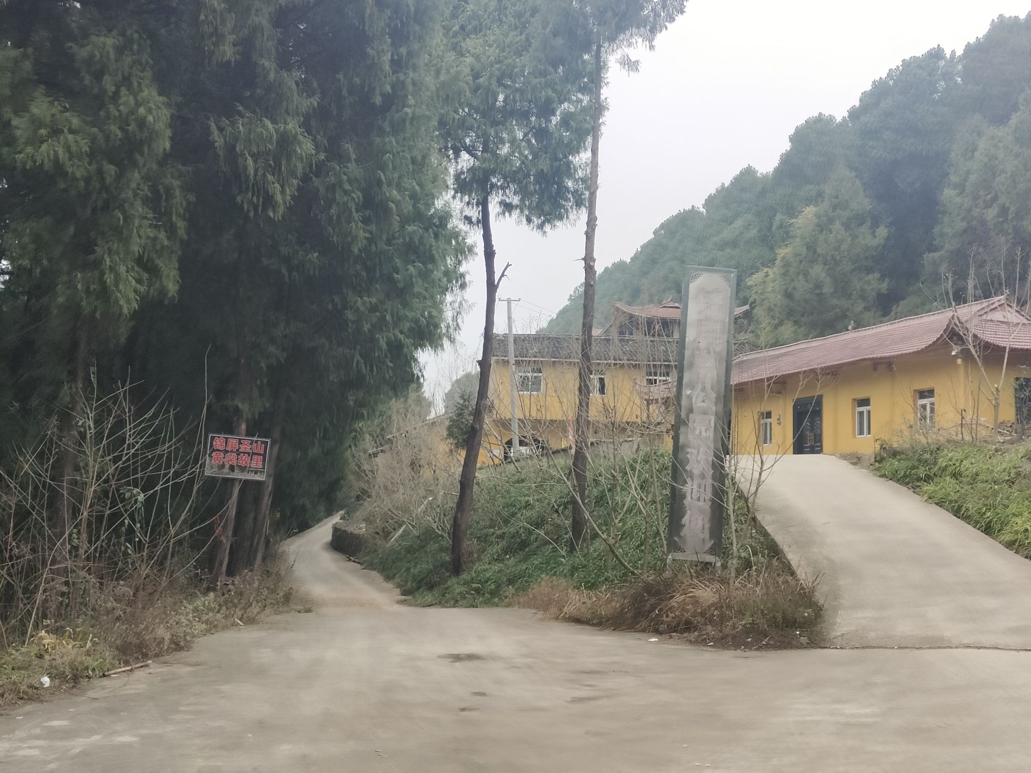 锦屏寺实景照片