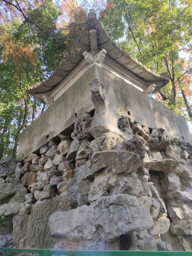 汇山公园