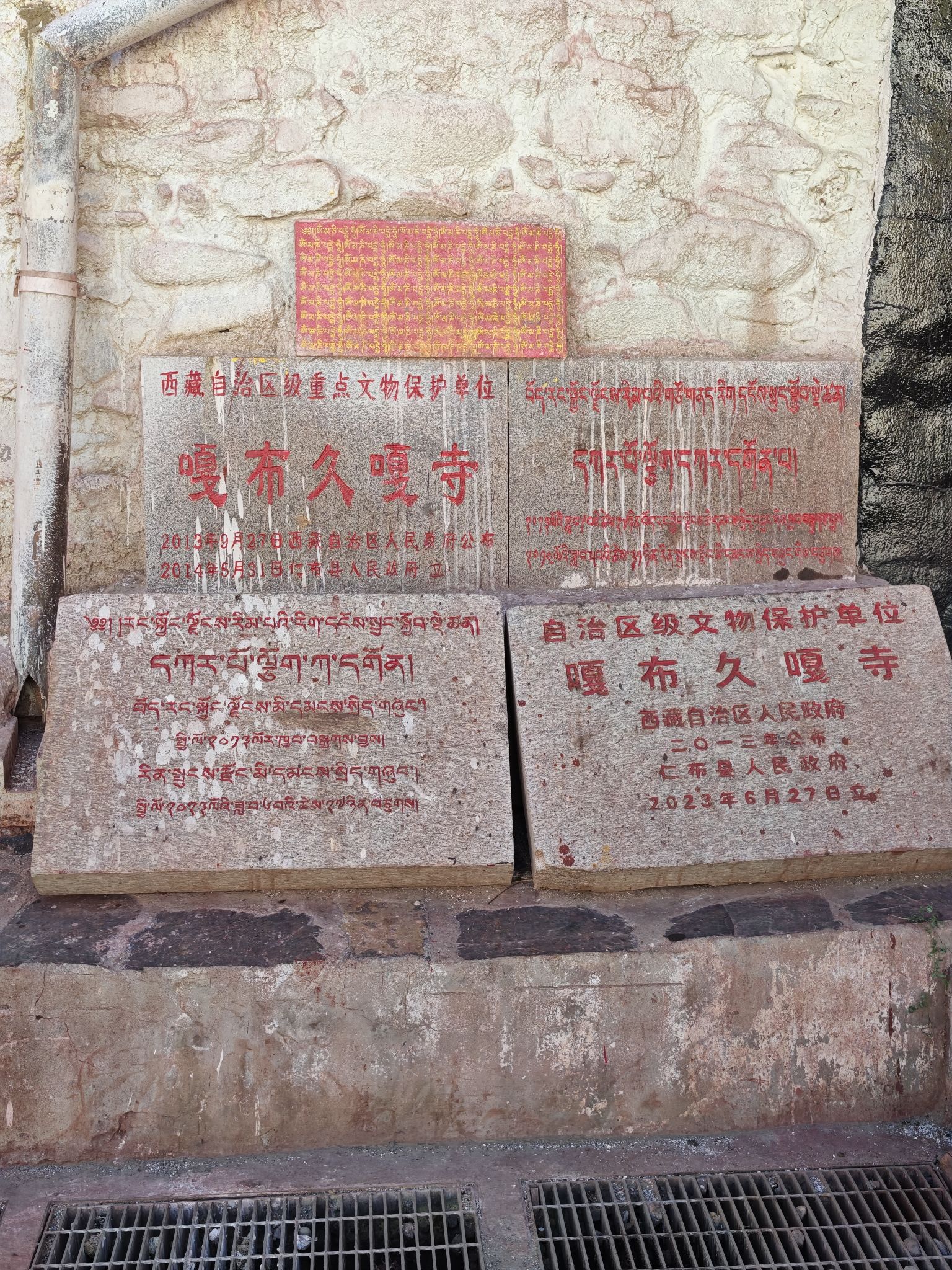 嘎布嘎久寺实景照片