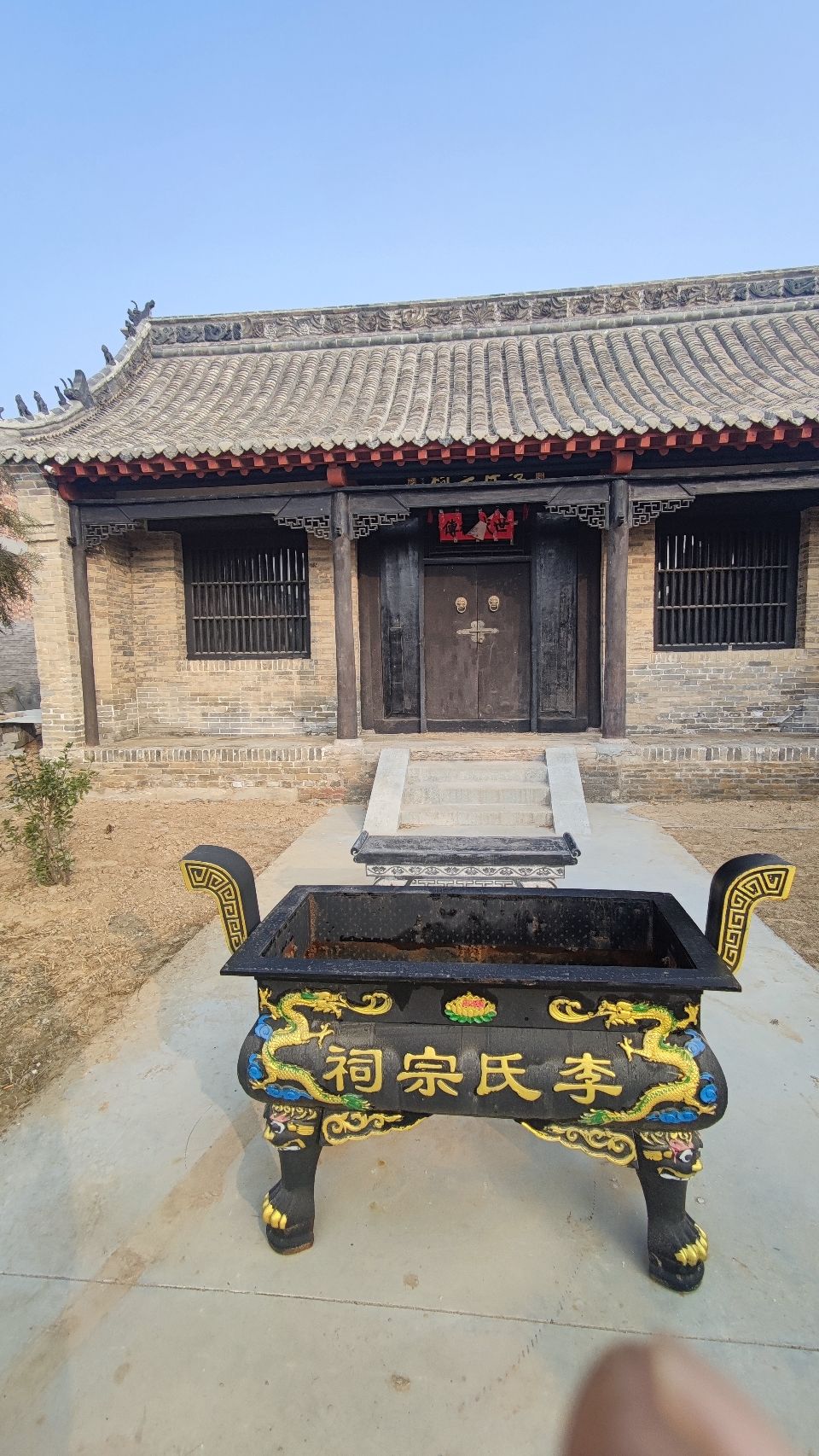 李洼村李氏宗祠临清市文物保护单位实景照片