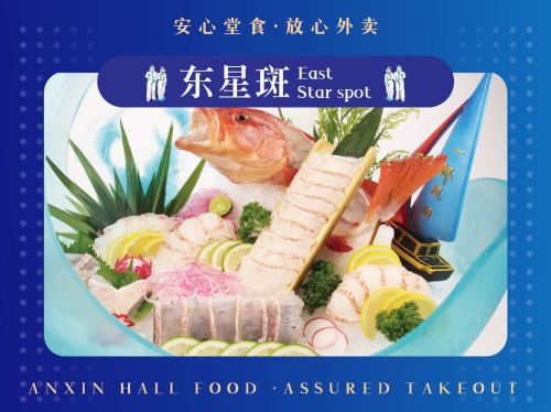 阳光码头海鲜火锅嘉兴(嘉兴月河店)
